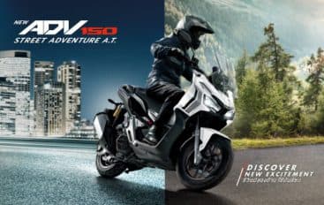 ADV150 สีขาวใหม่ เปิดขายแล้วในไทยวันนี้